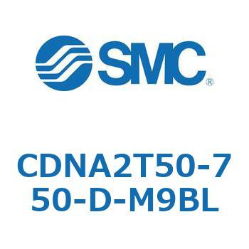 ロック付シリンダ/複動・片ロッド(オートスイッチ付) CDNA2T50 SMC
