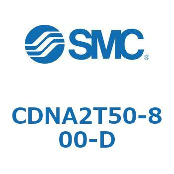 ロック付シリンダ/複動・片ロッド(オートスイッチ付) CDNA2T50 SMC