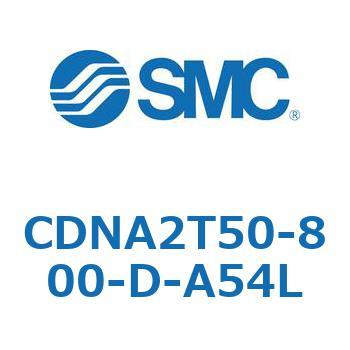 ロック付シリンダ/複動・片ロッド(オートスイッチ付) CDNA2T50 SMC
