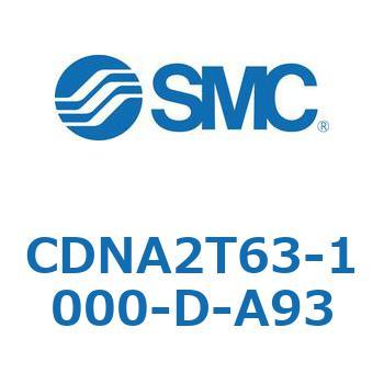 ロック付シリンダ/複動・片ロッド(オートスイッチ付) CDNA2T63 SMC