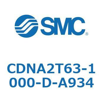 ロック付シリンダ/複動・片ロッド(オートスイッチ付) CDNA2T63 SMC