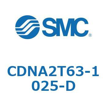 ロック付シリンダ/複動・片ロッド(オートスイッチ付) CDNA2T63 SMC