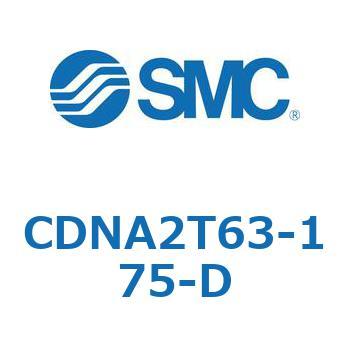 ロック付シリンダ/複動・片ロッド(オートスイッチ付) CDNA2T63 SMC