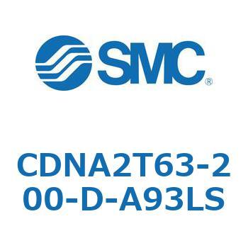ロック付シリンダ/複動・片ロッド(オートスイッチ付) CDNA2T63 SMC