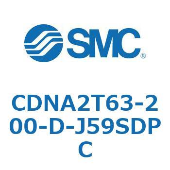 ロック付シリンダ/複動・片ロッド(オートスイッチ付) CDNA2T63 SMC