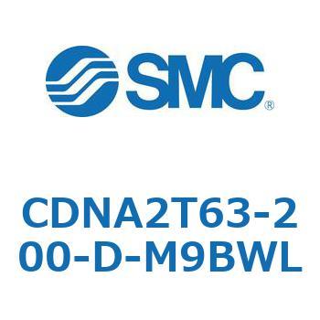 ロック付シリンダ/複動・片ロッド(オートスイッチ付) CDNA2T63 SMC