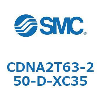ロック付シリンダ/複動・片ロッド(オートスイッチ付) CDNA2T63 SMC