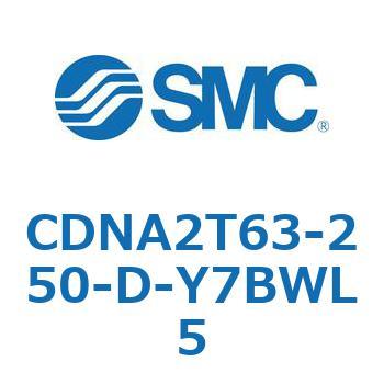 ロック付シリンダ/複動・片ロッド(オートスイッチ付) CDNA2T63 SMC