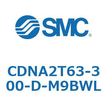 ロック付シリンダ/複動・片ロッド(オートスイッチ付) CDNA2T63 SMC