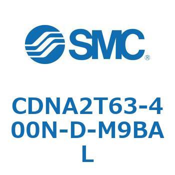 ロック付シリンダ/複動・片ロッド(オートスイッチ付) CDNA2T63 SMC