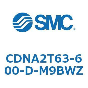 ロック付シリンダ/複動・片ロッド(オートスイッチ付) CDNA2T63 SMC