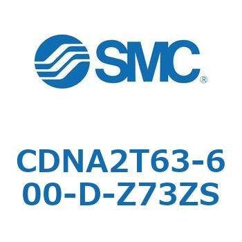 ロック付シリンダ/複動・片ロッド(オートスイッチ付) CDNA2T63 SMC