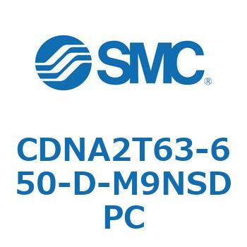 ロック付シリンダ/複動・片ロッド(オートスイッチ付) CDNA2T63 SMC