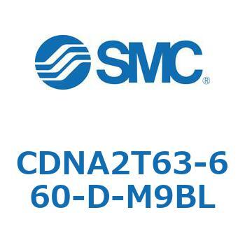 ロック付シリンダ/複動・片ロッド(オートスイッチ付) CDNA2T63 SMC