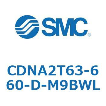 ロック付シリンダ/複動・片ロッド(オートスイッチ付) CDNA2T63 SMC