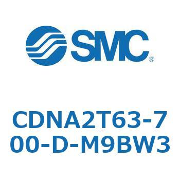 ロック付シリンダ/複動・片ロッド(オートスイッチ付) CDNA2T63 SMC