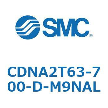 ロック付シリンダ/複動・片ロッド(オートスイッチ付) CDNA2T63 SMC