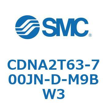 ロック付シリンダ/複動・片ロッド(オートスイッチ付) CDNA2T63 SMC