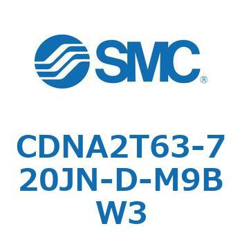 ロック付シリンダ/複動・片ロッド(オートスイッチ付) CDNA2T63 SMC