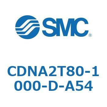 ロック付シリンダ/複動・片ロッド(オートスイッチ付) CDNA2T80 SMC