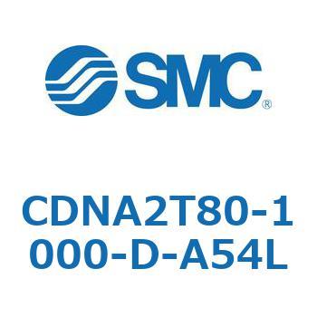 ロック付シリンダ/複動・片ロッド(オートスイッチ付) CDNA2T80 SMC