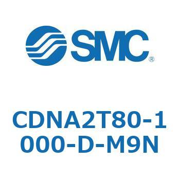 ロック付シリンダ/複動・片ロッド(オートスイッチ付) CDNA2T80 SMC