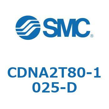 ロック付シリンダ/複動・片ロッド(オートスイッチ付) CDNA2T80 SMC