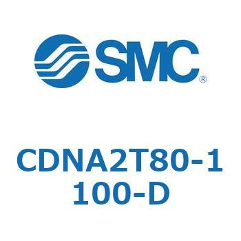 ロック付シリンダ/複動・片ロッド(オートスイッチ付) CDNA2T80 SMC