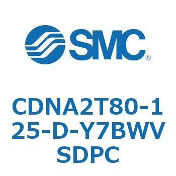 ロック付シリンダ/複動・片ロッド(オートスイッチ付) CDNA2T80 SMC