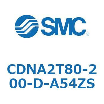 ロック付シリンダ/複動・片ロッド(オートスイッチ付) CDNA2T80 SMC