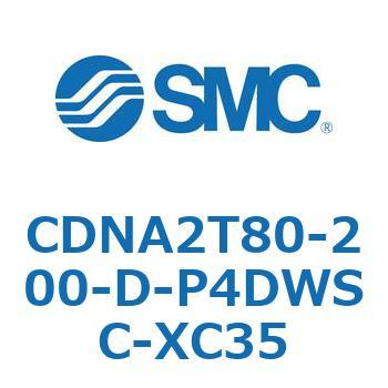 ロック付シリンダ/複動・片ロッド(オートスイッチ付) CDNA2T80 SMC