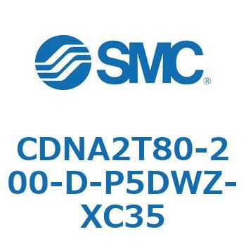 ロック付シリンダ/複動・片ロッド(オートスイッチ付) CDNA2T80 SMC
