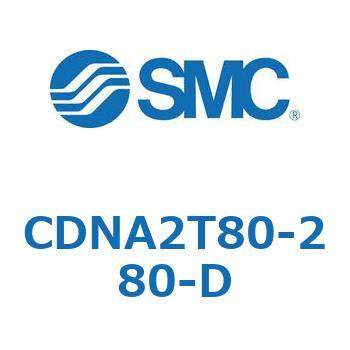 ロック付シリンダ/複動・片ロッド(オートスイッチ付) CDNA2T80 SMC