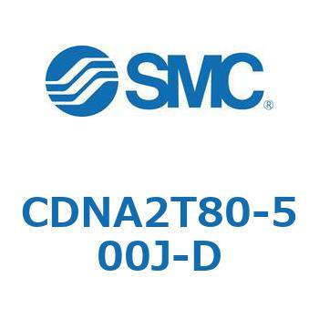 ロック付シリンダ/複動・片ロッド(オートスイッチ付) CDNA2T80 SMC