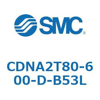ロック付シリンダ/複動・片ロッド(オートスイッチ付) CDNA2T80 SMC