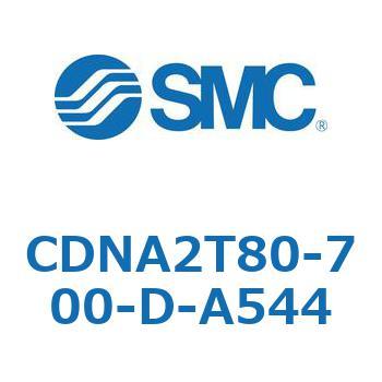 ロック付シリンダ/複動・片ロッド(オートスイッチ付) CDNA2T80 SMC