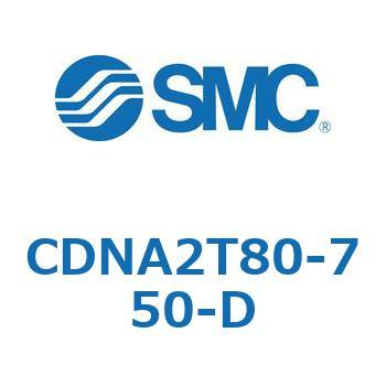 ロック付シリンダ/複動・片ロッド(オートスイッチ付) CDNA2T80 SMC