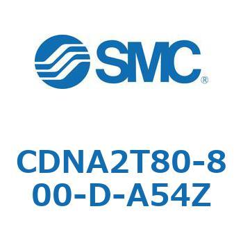 ロック付シリンダ/複動・片ロッド(オートスイッチ付) CDNA2T80 SMC