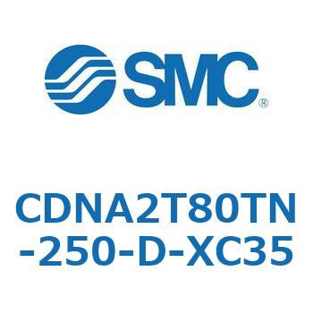 ロック付シリンダ/複動・片ロッド(オートスイッチ付) CDNA2T80 SMC