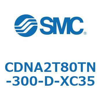 ロック付シリンダ/複動・片ロッド(オートスイッチ付) CDNA2T80 SMC