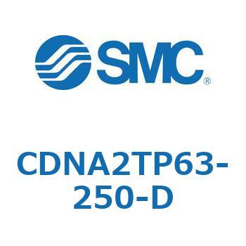 ロック付シリンダ/複動・片ロッド(オートスイッチ付) CDNA2TP SMC