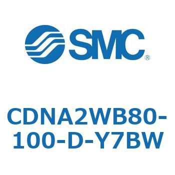 ロック付シリンダ/複動・片ロッド(オートスイッチ付) CDNA2WB SMC