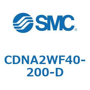 ロック付シリンダ/複動・片ロッド(オートスイッチ付) CDNA2WF SMC