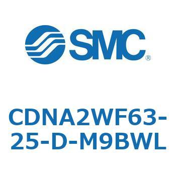 ロック付シリンダ/複動・片ロッド(オートスイッチ付) CDNA2WF SMC