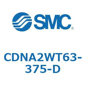 ロック付シリンダ/複動・片ロッド(オートスイッチ付) CDNA2WT SMC