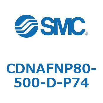ロック付シリンダ/複動・片ロッド(オートスイッチ付) CDNA2FNP - SMC