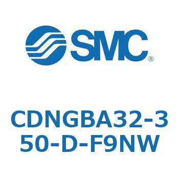 CDNGBA32-350-D-F9NW bNtV_/EЃbh(I[gXCb`t) CDNGBA SMC 52637785