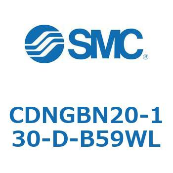 ロック付シリンダ/複動・片ロッド(オートスイッチ付) CDNGBN SMC