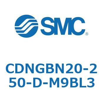 ロック付シリンダ/複動・片ロッド(オートスイッチ付) CDNGBN SMC