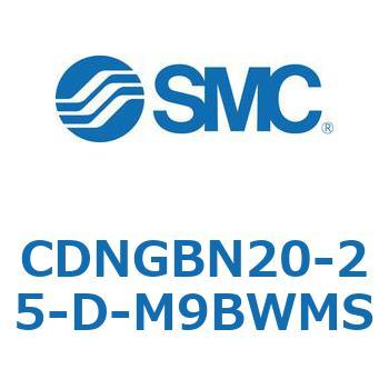 ロック付シリンダ/複動・片ロッド(オートスイッチ付) CDNGBN SMC
